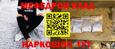 экстази Ирбит
