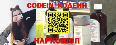 кокаин премиум Ипатово