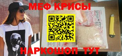 кокаин премиум Ипатово