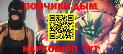 кокаин премиум Ипатово
