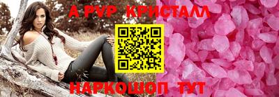кокаин премиум Ипатово