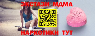 кокаин премиум Ипатово
