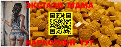 кокаин премиум Ипатово