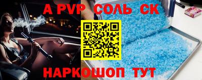 кокаин премиум Ипатово