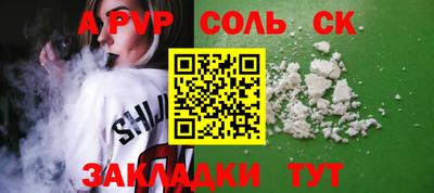 кокаин премиум Ипатово