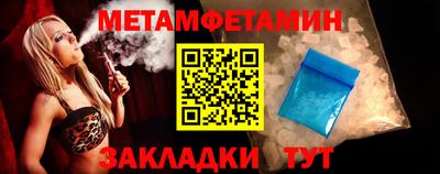 кокаин премиум Ипатово