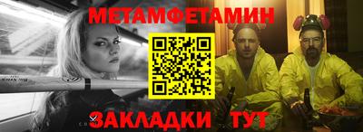 а пвп мука Саянск