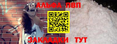 кокаин премиум Ипатово