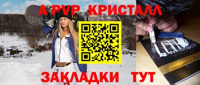 кокаин премиум Ипатово