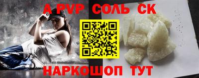 экстази Ирбит