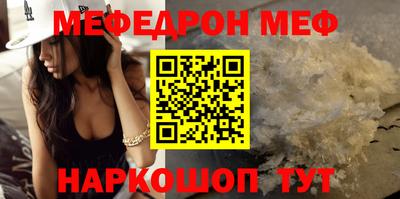mdpv Камышлов