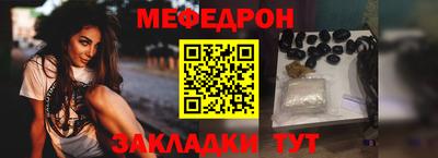 кокаин премиум Ипатово