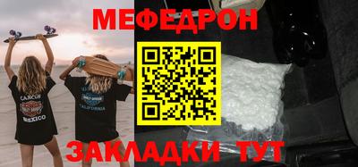 кокаин премиум Ипатово
