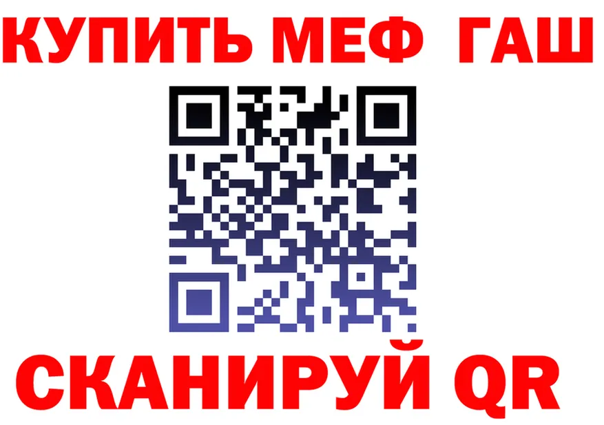 МЯУ-МЯУ 4 MMC ONION это hydra Магадан