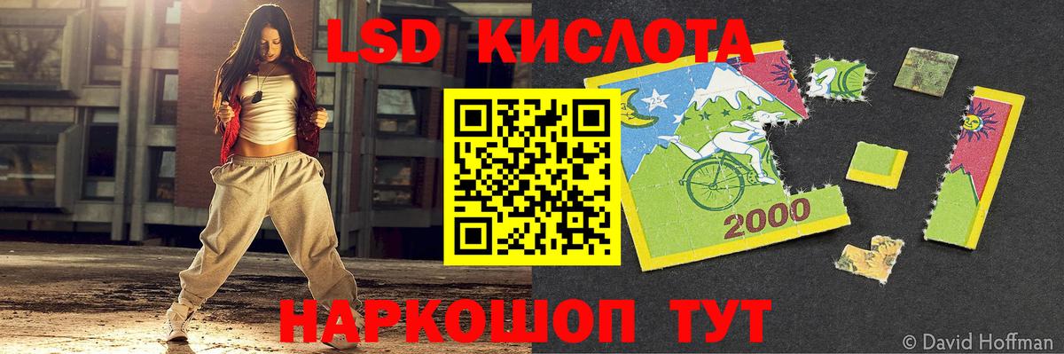Лсд 25 экстази ecstasy  Вход с VPN  LSD-25 экстази ecstasy  Магадан 