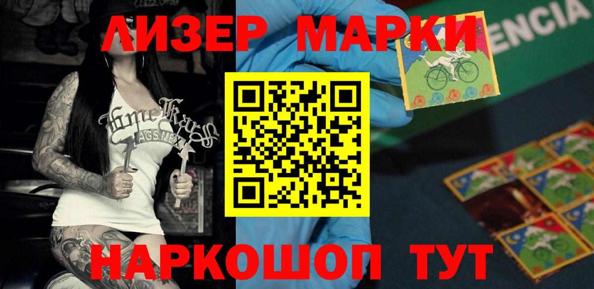 ЛСД экстази кислота Магадан