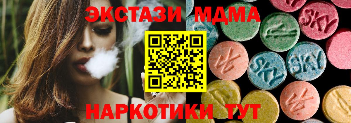 MDMA Molly  MDMA  Магадан  Вход с VPN  MDMA кристаллы 