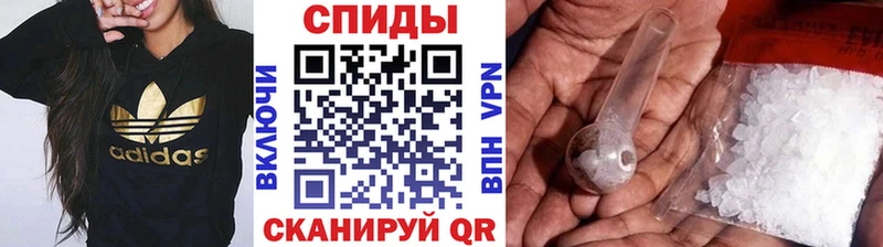 гидра ССЫЛКА Магадан Первитин мет что такое