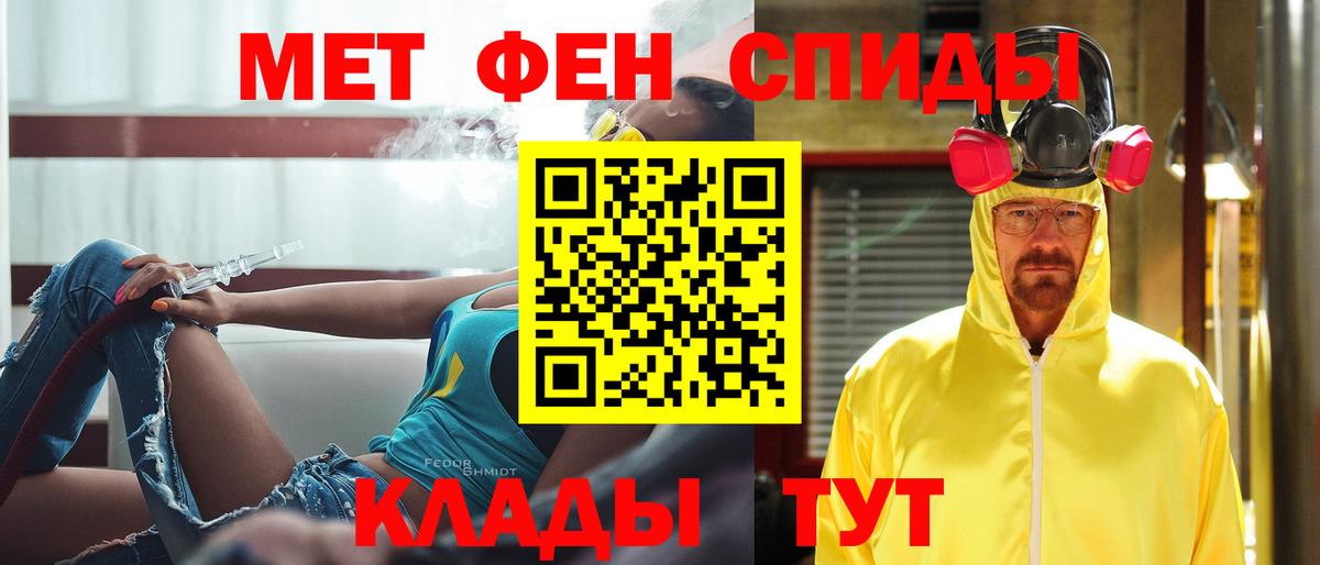 Первитин пудра  Первитин пудра  Магадан  Вход с VPN 