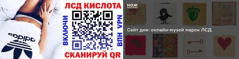 Наркотические марки 1500мкг Магадан