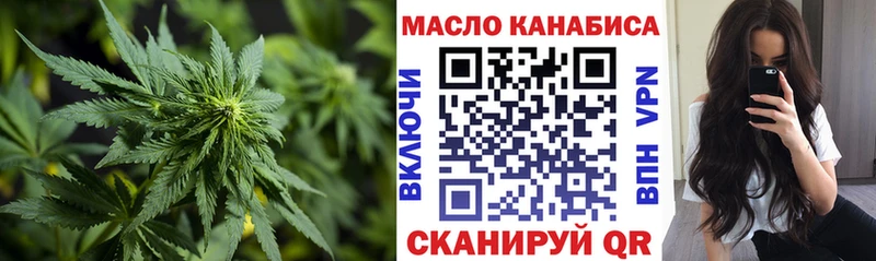 хочу   Магадан  ТГК вейп с тгк 