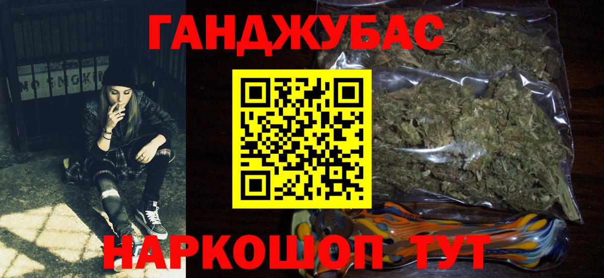 Бошки марихуана планчик  Каннабис марихуана  Вход с VPN  Магадан  Бошки марихуана Bruce Banner  Конопля Amnesia 
